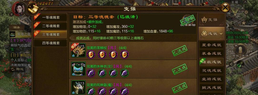 征途战士技能分配攻略（打造强大角色，玩转征途战场！）