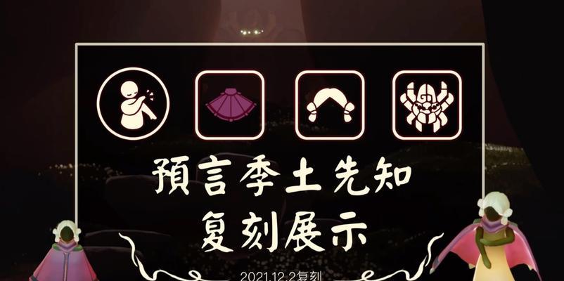 先知技能加点攻略（战胜敌人的关键在于技能加点，掌握攻略轻松取胜！）