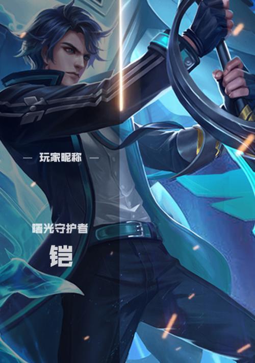 凯爹出装详细教学攻略最新（打造无敌凯爹装备流，让你秒杀全场！）