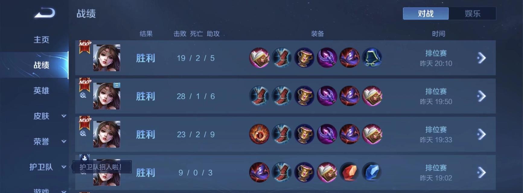 貂蝉实战逆风出装攻略（打造无敌貂蝉，让逆风变为顺风！）