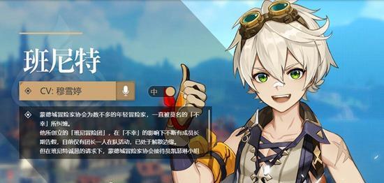 《神曲首饰技能搭配攻略》（通过技能搭配打造无敌装备给你的战斗加上翅膀）