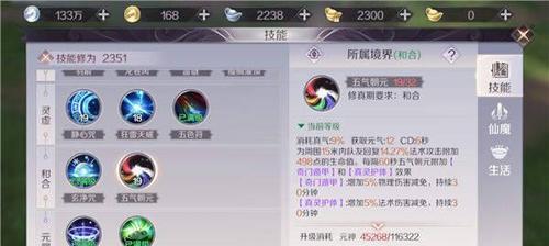 《魂兽大师技能加点攻略》（掌握关键技能，打造无敌战队！）