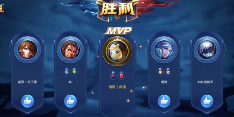 王者智障出装攻略大全（打造强力玩家必备的出装方案，让你成为王者荣耀的智慧之王！）