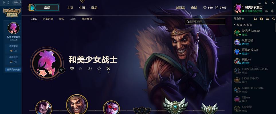 驯龙小炮出装攻略
