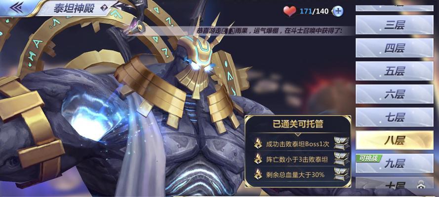 泰坦斗士出装攻略大全视频（从零到一，学会泰坦斗士的最佳装备搭配！）