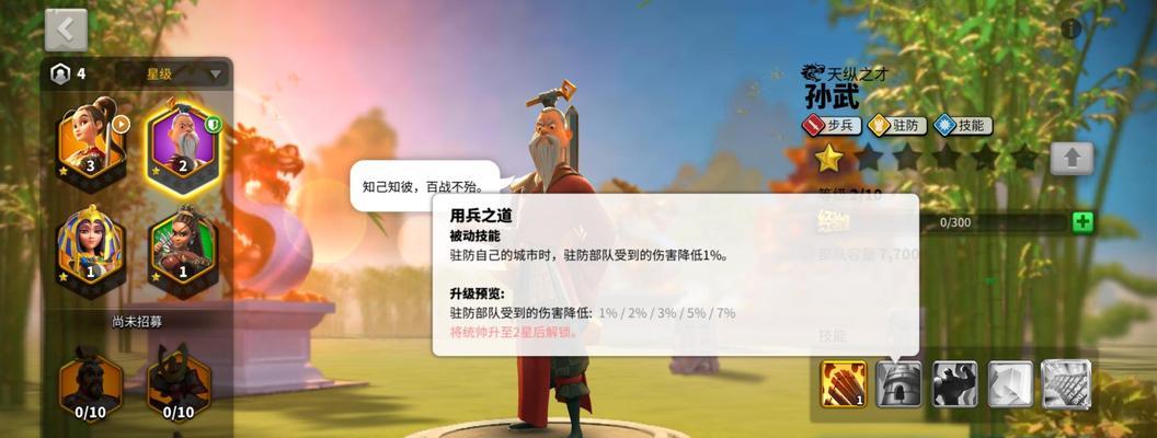 冰锋觉醒技能选择攻略（冰锋觉醒技能选择攻略，为你指点迷津！）