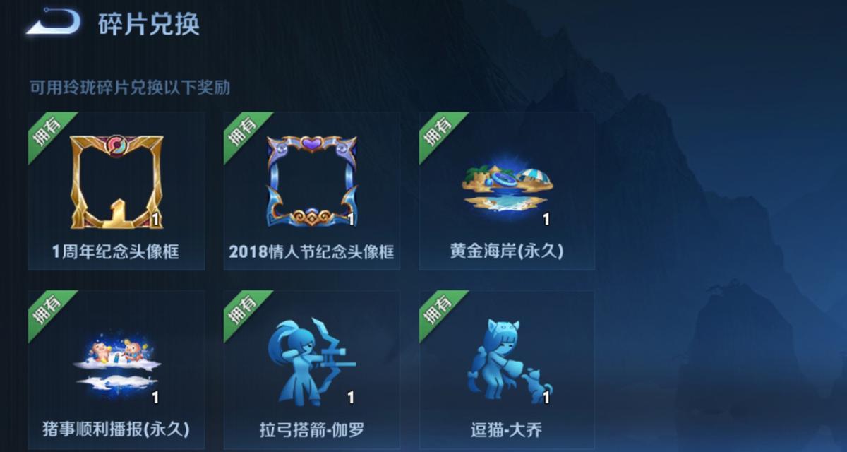 《独步天下！单挑龙王技能加点攻略》（为你指点迷津，让你成为真正的龙王！）