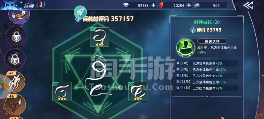 《牛头手游版出装攻略》（打造最强牛头！快速提升战斗实力的装备选择与技巧）