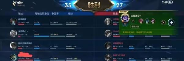 双城螃蟹攻略（从螃蟹猎人到蟹霸天下，打造最强双城装备）