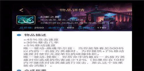 探索暗夜猎手的无敌战神之路（打造最强暗夜猎手装备，称霸战场）