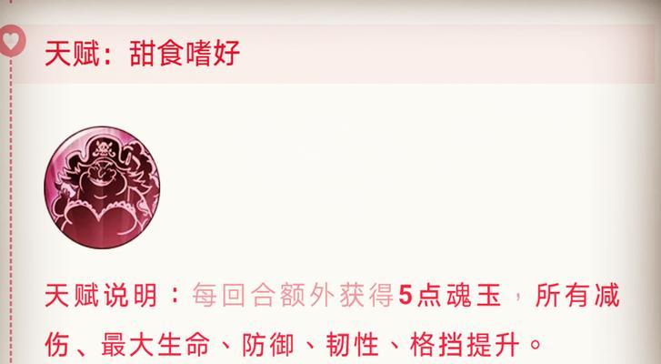 大妈技能加点搭配攻略（解锁游戏中最强大妈技能，轻松提升战力！）