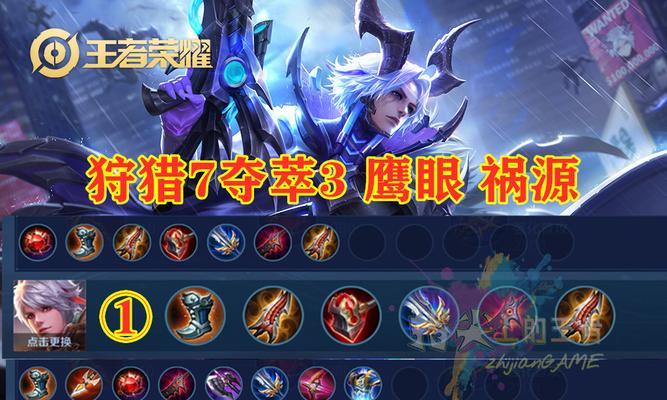 以守约出装2技能连招攻略（守约出装2技能连招，尽显坚守之力）
