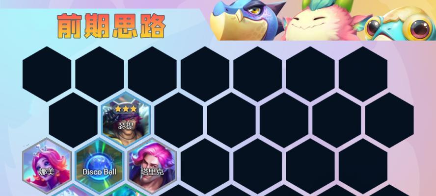 宝石青龙刀出装攻略（专业指导，助你在游戏中如虎添翼）