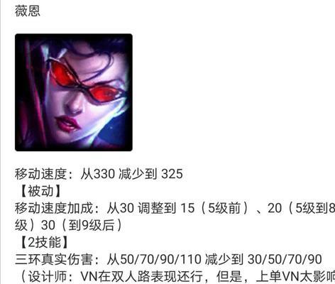 手游薇恩出装攻略（无可匹敌的射手，席卷战场的恶魔猎手）