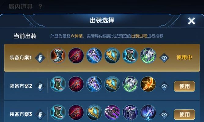 老夫子最新出装及对战攻略（教你如何利用老夫子的优势装备和战术来取得胜利）