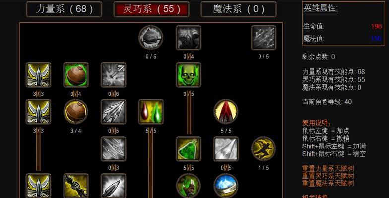 剑圣出装加点攻略-剑圣卓越战士之路（剑圣技能加点与装备选择，助你成为无敌战神）