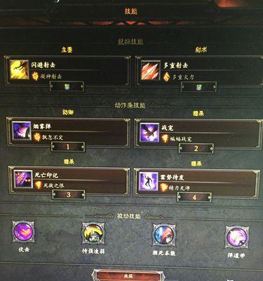 猎魔人技能洗练攻略（探秘猎魔人技能洗练的方法与技巧，解锁全新战斗潜能）