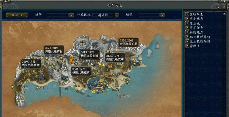 梦幻采集技能升级攻略（学会这些技巧，让你成为顶级采集大师！）