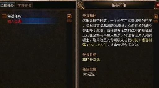 传奇游戏技能升级攻略（技能升级攻略、战士技能、成为无敌战士）
