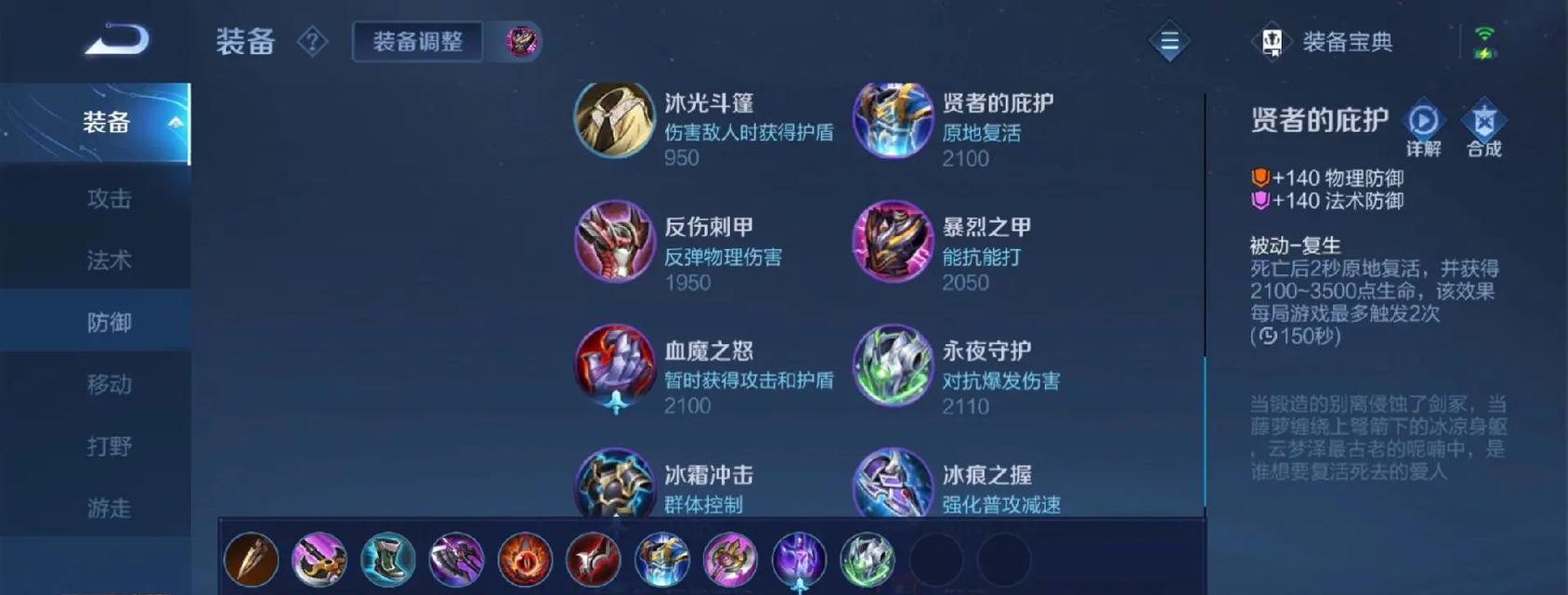 最新王者吕布技能攻略教程（掌握吕布的技能，成为无敌战神）
