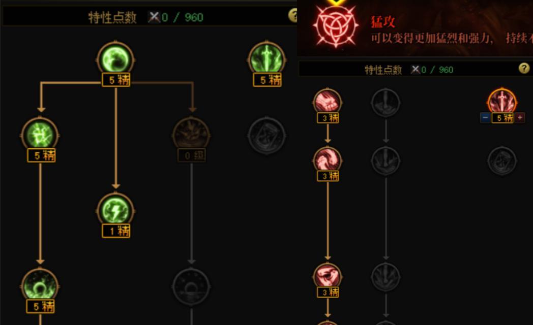 剑魂技能加点攻略（解析剑魂技能加点策略，帮你成为顶级剑士）
