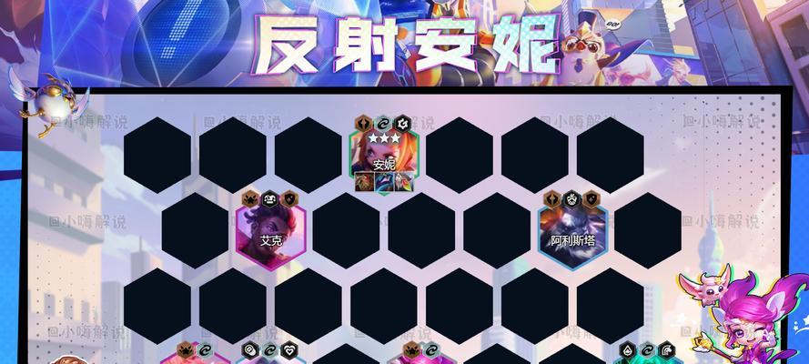 龙珠小天才出装攻略——打造无敌神装！（解密龙珠小天才的出装秘籍，让你成为游戏中的无敌主宰！）