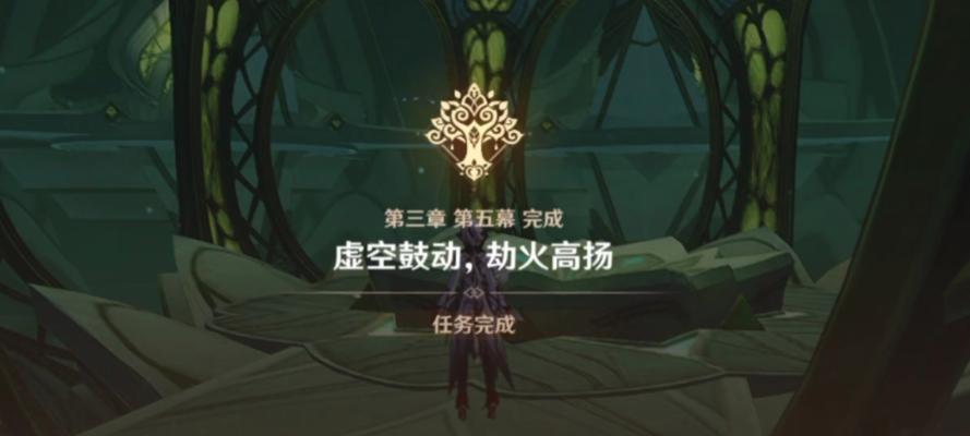 原神后期通关攻略（破解谜题、战胜敌人，成为真正的冒险大师）