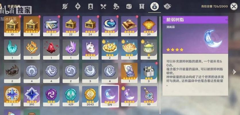 原神（以原神的离谱玩法为导向，探索游戏中的趣事和奇闻！）