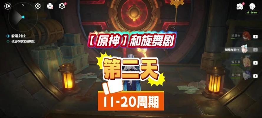 原神影攻略（跟随这些攻略，轻松掌握原神影的战斗技巧！）