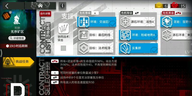 《羊的挂机游戏攻略大全》（成为顶级羊王的关键技巧与秘籍）