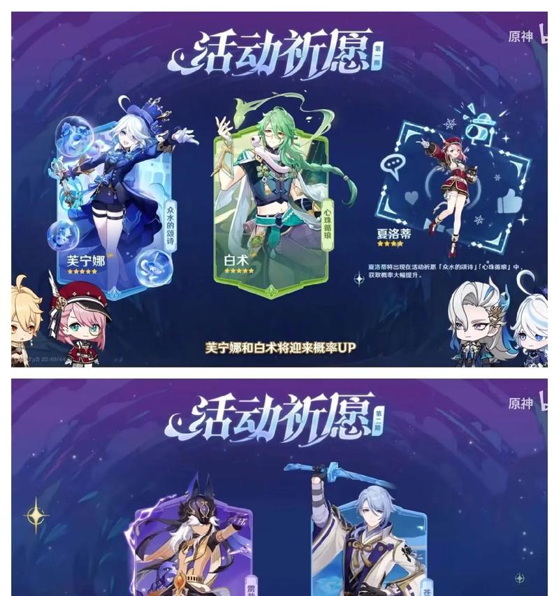 《2023年原神新手前期攻略》（带你轻松玩转原神，抢先体验全新冒险！）
