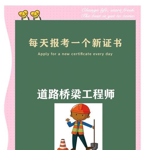 成为顶尖桥梁工程师（玩转桥梁工程）