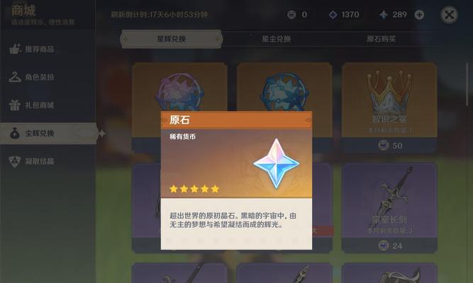 原神攻略UP主笑话大全（用幽默带你玩转原神世界，让你笑出腹肌的攻略秘籍！）