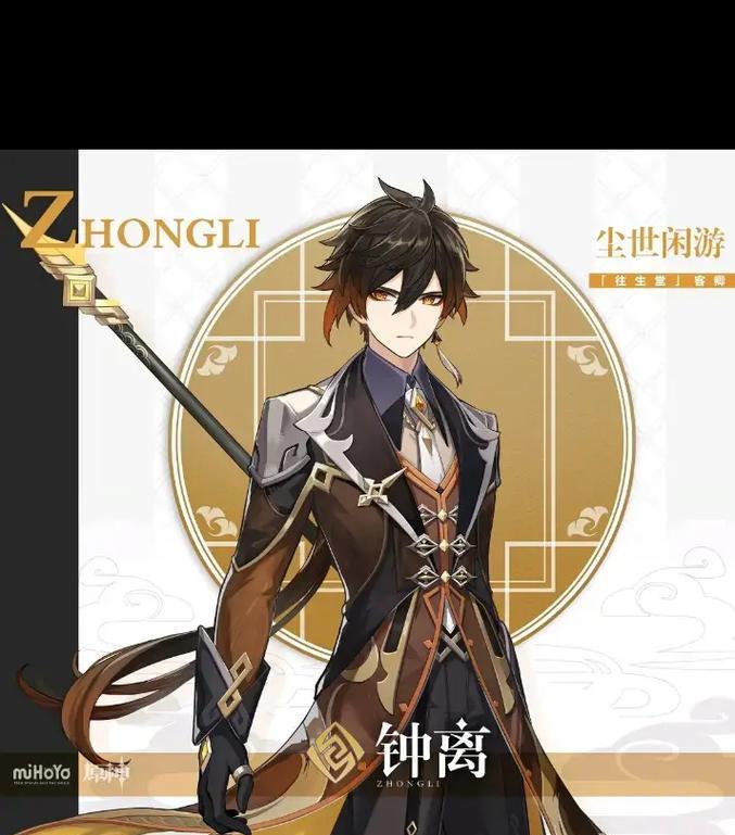 《以帝君原神攻略小说》（探索神秘的原神世界，解锁帝君的无敌力量！）