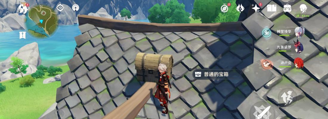 光环原神攻略（探索世界寻找宝箱，轻松获取丰厚奖励）