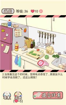 闺蜜间的秘密游戏攻略（挑战友谊极限，细数心底的秘密情感）