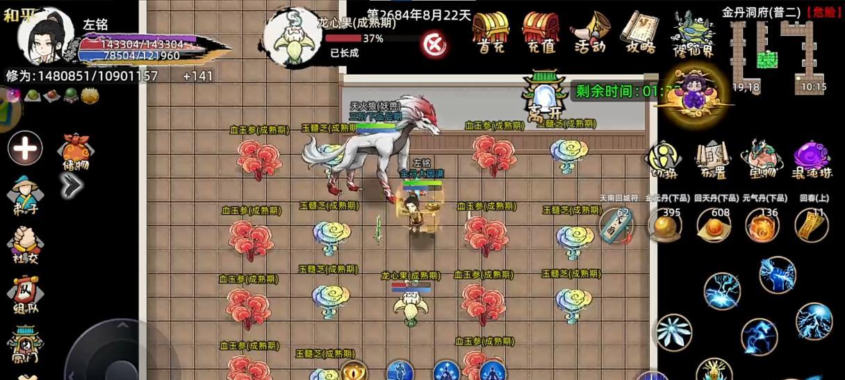 零氪游戏搬砖攻略（游戏搬砖攻略，教你如何通过零氪策略获取丰厚收益）