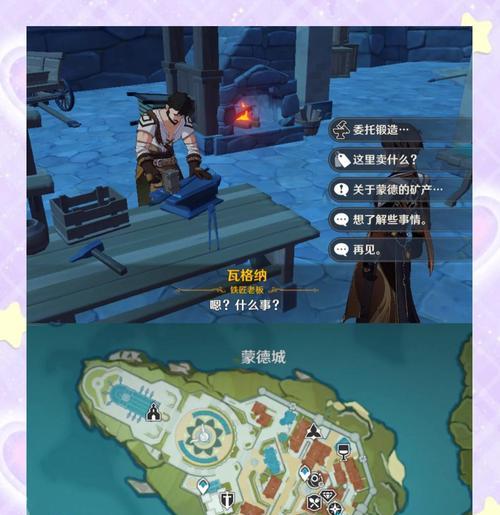 原神地下矿石攻略（发掘、收集、制作，轻松解析原神地下矿石的秘密）