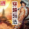 微信游戏爱心花园攻略（亲手设计属于你的花园乐园，轻松解锁游戏中的乐趣！）