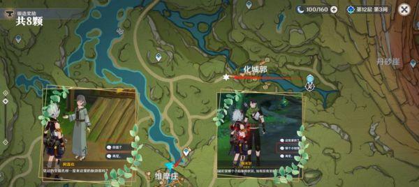 《提纳里攻略原神》（深入挖掘提纳里区域的秘密，成为原神的真正探险家）