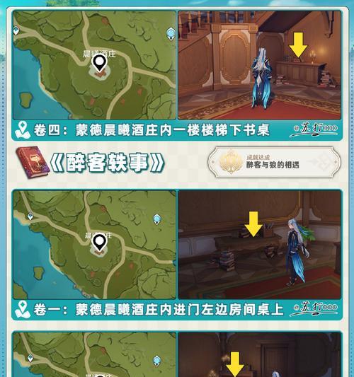 《掌握璃月大战，征服原神世界》（精华攻略揭秘，助你快速提升实力）