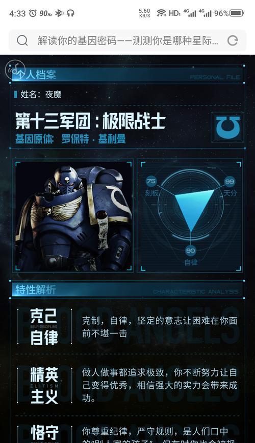 星际开矿小游戏攻略（从零到一，掌握关键技巧，一步步开创属于你的星际矿业王国！）