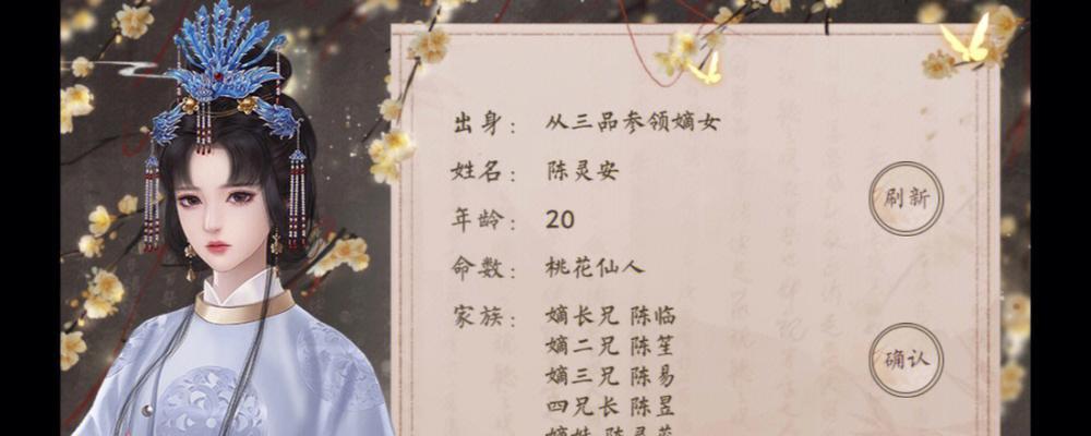 国民女神橙光游戏攻略（成为国民女神的关键步骤，教你如何在橙光游戏中脱颖而出）