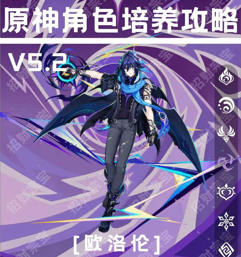 原神角色攻略押韵大全（提升游戏实力，玩转原神角色技能）