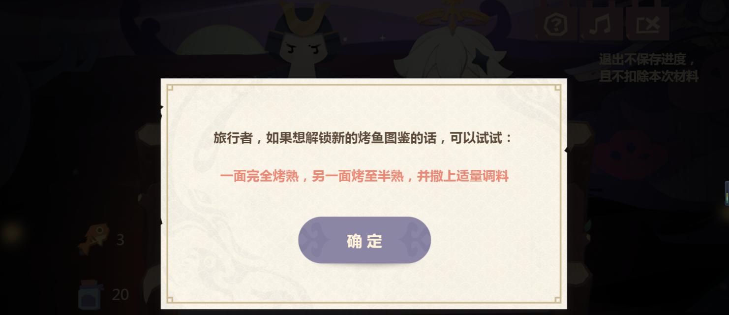原神数据采样任务攻略（解锁高效数据收集方法，助力游戏探索）