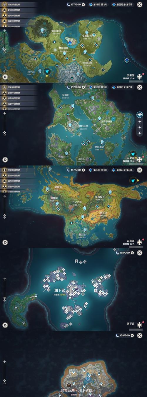 无名岛攻略指南（探索无名岛，发现原神中的惊喜场景与任务）