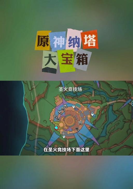 《原神下棋特殊关卡攻略》（探索原神世界中的智力乐趣，解锁下棋特殊关卡，挑战思维极限！）