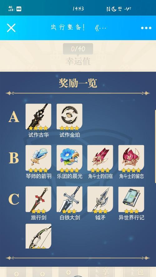 原神公子卡牌攻略（一位高冷公子的卡牌技巧与策略）