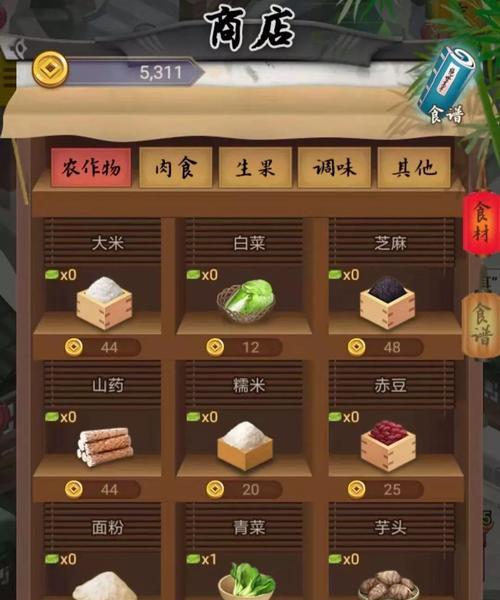 《穿越古风仙境，探寻仙女之谜》（重返神秘仙境，寻找隐藏的线索，解开谜题）