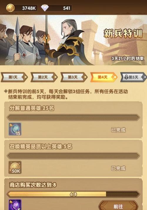 智谋天下迷宫游戏攻略（打破思维定式，征服迷宫的秘诀）